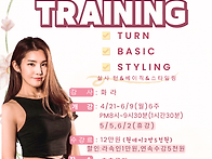 [살사 트레이닝] 화라쌤 살사 턴&베이직&스..