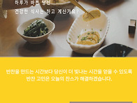 오늘의 찬스 영주점 가오픈..