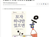 이화주 시인 신작 동시집,..
