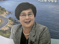 지소현 작가님 신간 출간