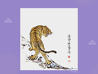 정광옥 회원님 제19회 초..