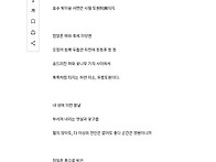 정주연회원