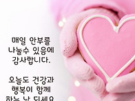 목요일 출석