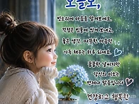월요일 출석