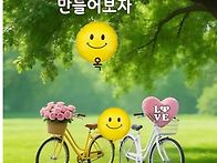 수요일 출석