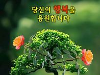 목요일 출석
