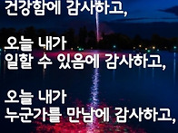 수요일 출석