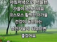 금요일 출석
