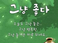 토요일 출석