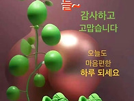 화요일 출석