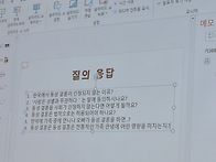 RE:20250425)..
