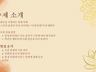 20260515글종문1..