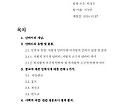 20241122)(글종..