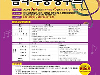 2026 포항예고 음..