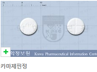 심각한 피부 질환을 유발할..