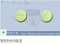 기분조절제 리튬(리단정,..
