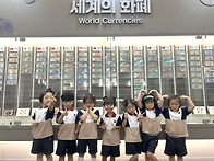 &#128181;대구 화폐박물관&#128176;