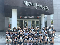 🚦교통랜드 견학