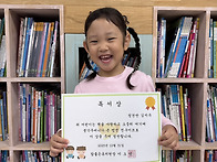 &#128218;10월 독서상&#128218;