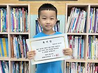 &#128218;8월 독서상&#128218;