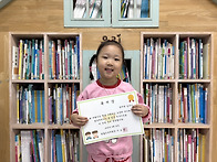 &#128157;4월 독서상&#128218;
