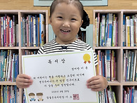 📚8월 독서상📚