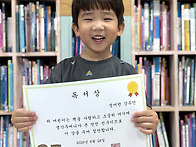 📚6월 독서상📚