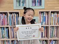 📚6월 독서상📚