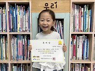 📚9월 독서상📚
