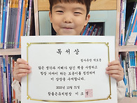 &#128214;10월 독서상&#128214;