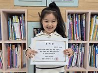 &#128218;4월 독서상&#128218;