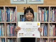 📚 8월 독서상 📚