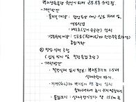 139-3-3 수목이식 문제점..