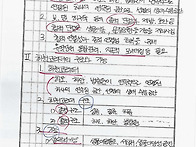 [139-2-5] 하천코리더의 ..