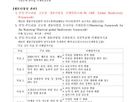 137회 예상문제
