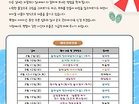 8월 행사안내문