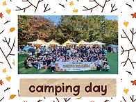 11월 1주 하늘반 이야기&..