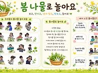 4월4주 이슬반이야기..