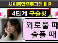 2026사전평가, 중간평가,..