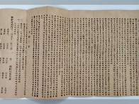 독립선언서와 33..