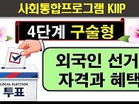 2026사전평가, 중간평가,..