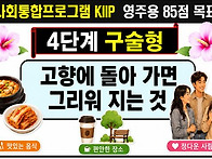 2026사전평가, 중간평가,..