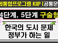 2026사전평가, 중간평가,..