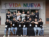 제36차 비다누에바 조별단..