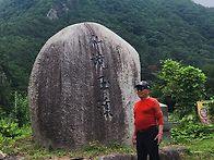 포항 옥계 계곡산..