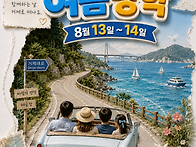 [공지] 2026 송기형전산학..