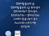 5월 개강안내입니다.