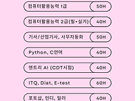 3월 개강안내