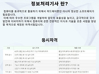 25년도 산업인력관리공단 ..