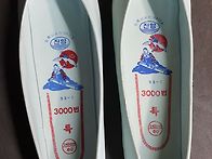 재탕2026/0508